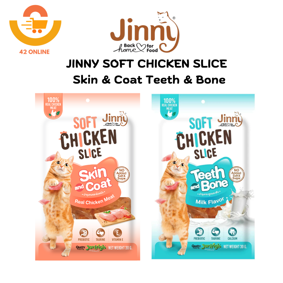 Jinny soft chicken slice ขนมแมวจินนี่ไก่นิ่มสไลซ์
