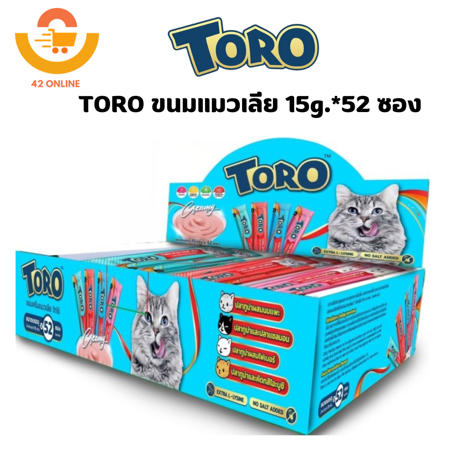 Toro โทโร่ ขนมครีมแมวเลียรวมรส (4 สูตร ปลาโอ+ไฟเบอร์+แซลมอน+นมแพะ) แพ็ค 52 ซอง