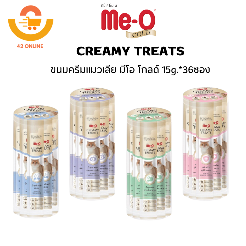 Me-o Gold ขนมแมวเลีย สูตรพิเศษ มีโอโกลด์ กระปุก ขนาด 15gx36 ซอง