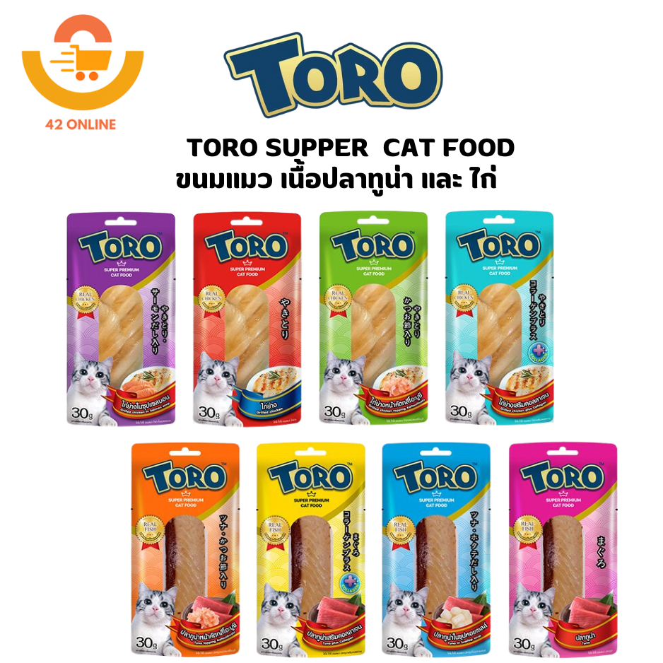 Toro Cat Fillet – ขนมแมวเนื้อไก่ย่างและปลาทูน่าชิ้น 8 รสชาติ [30g.]