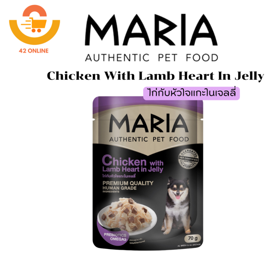 MARIA Dog มาเรีย – อาหารสุนัข อาหารเปียก  ขนาด 70g