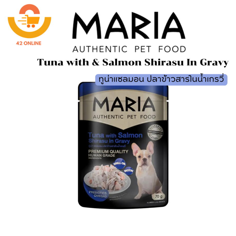 MARIA Dog มาเรีย – อาหารสุนัข อาหารเปียก  ขนาด 70g