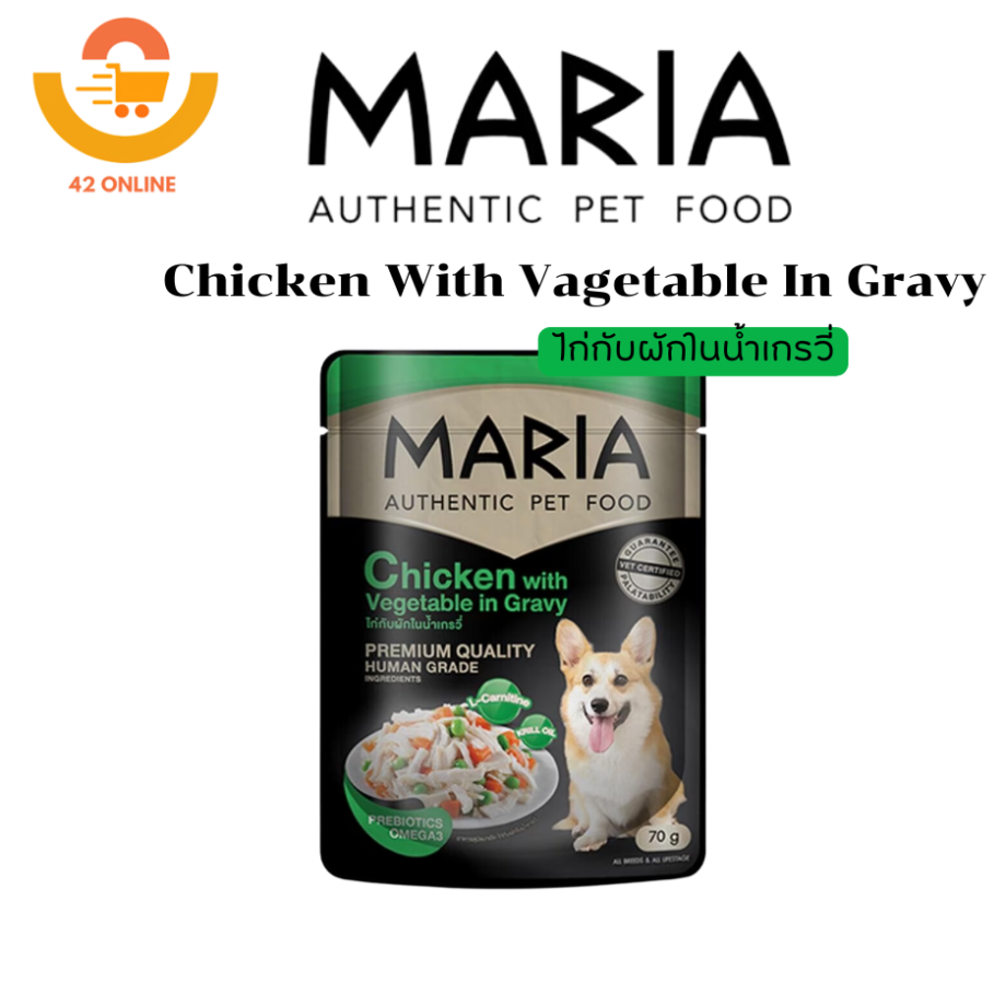 MARIA Dog มาเรีย – อาหารสุนัข อาหารเปียก  ขนาด 70g