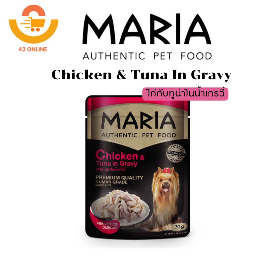 MARIA Dog มาเรีย – อาหารสุนัข อาหารเปียก  ขนาด 70g