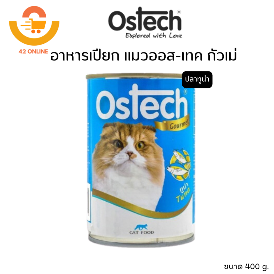 Ostech ออสเทค อาหารกระป๋อง สำหรับแมว ขนาด 400g.