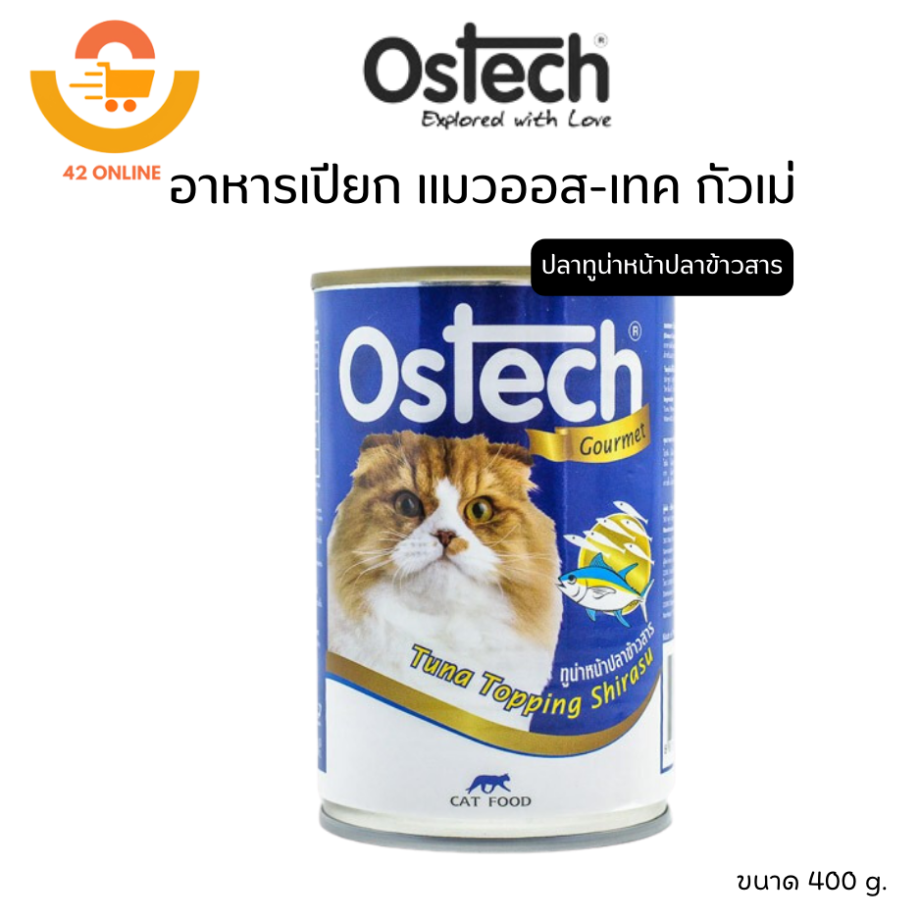 Ostech ออสเทค อาหารกระป๋อง สำหรับแมว ขนาด 400g.