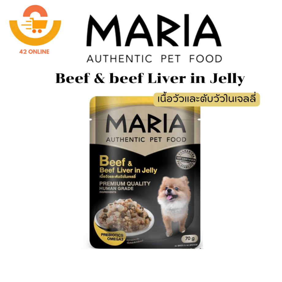 MARIA Dog มาเรีย – อาหารสุนัข อาหารเปียก  ขนาด 70g