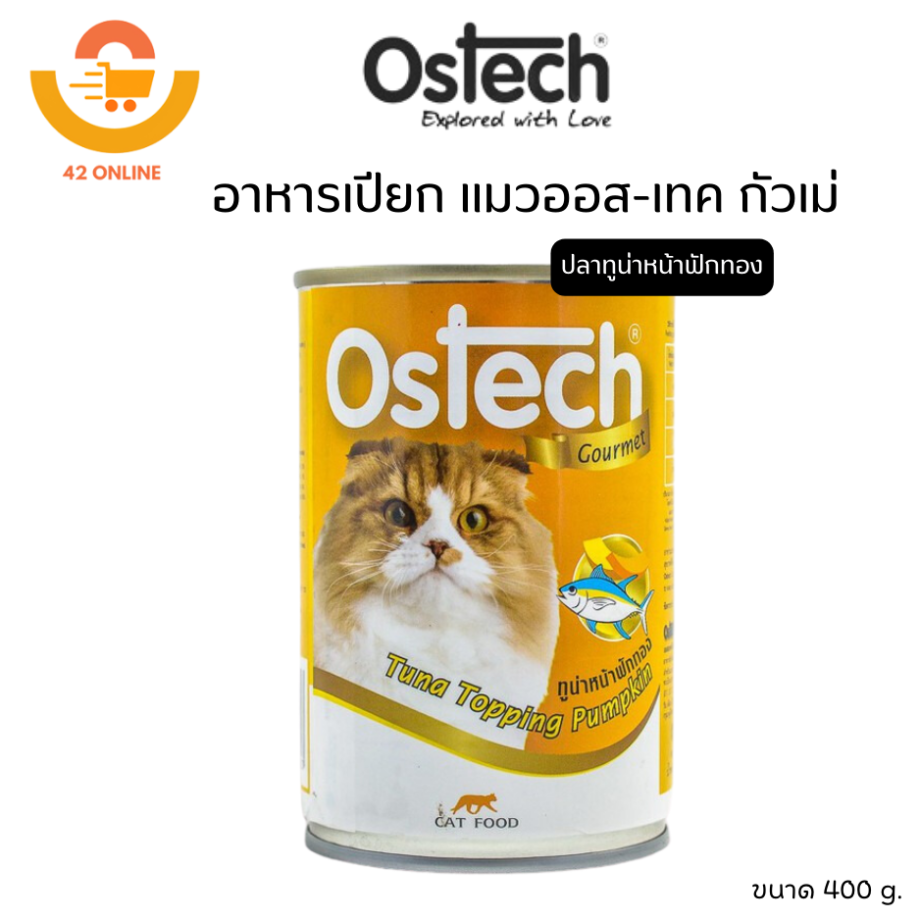 Ostech ออสเทค อาหารกระป๋อง สำหรับแมว ขนาด 400g.