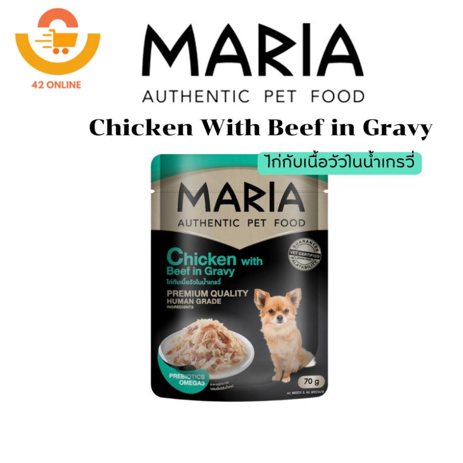 MARIA Dog มาเรีย – อาหารสุนัข อาหารเปียก  ขนาด 70g